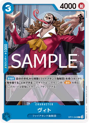 ヴィト