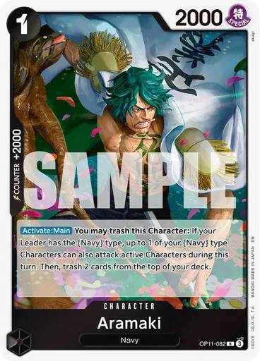 Aramaki