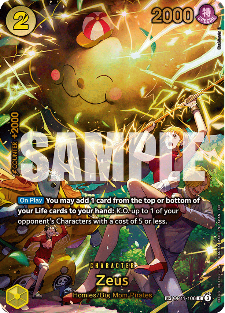 Zeus (Special Rare)