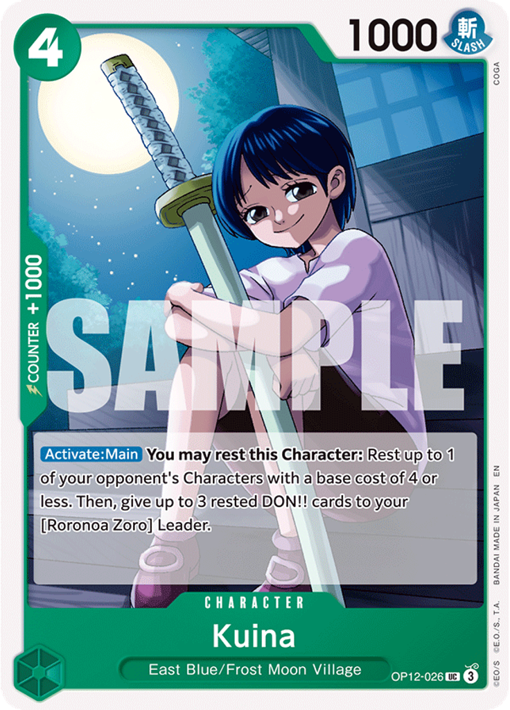 Kuina (Reprint)