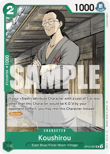 Koushirou