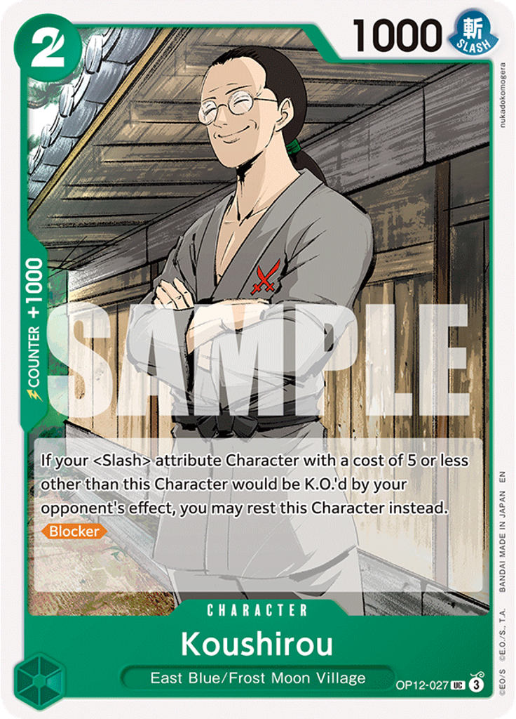 Koushirou (Reprint)