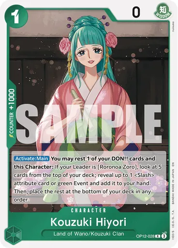 Kouzuki Hiyori