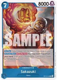 Sakazuki