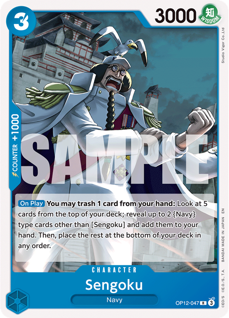 Sengoku (Reprint)