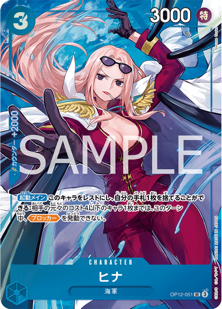 ヒナ (Premium Card Collection - Best Selection Vol. 5)