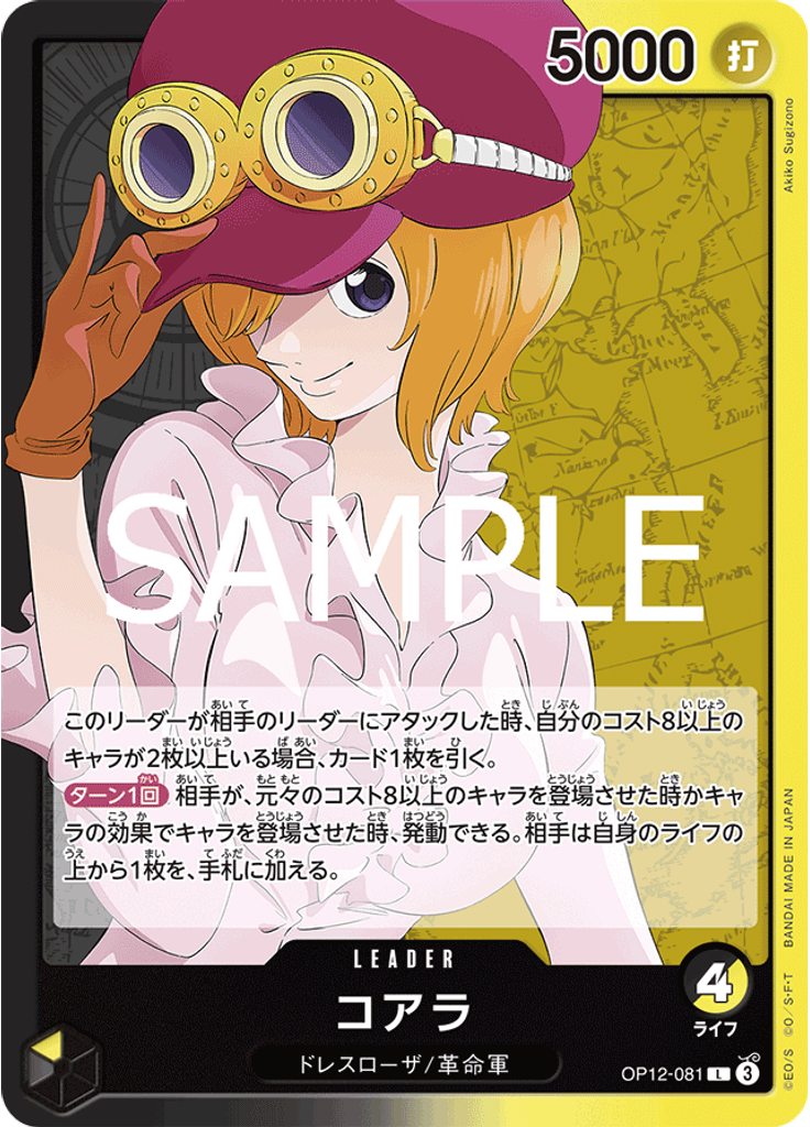 コアラ