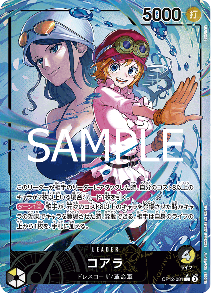 コアラ (Parallel)