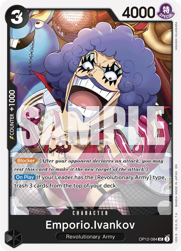 Emporio.Ivankov