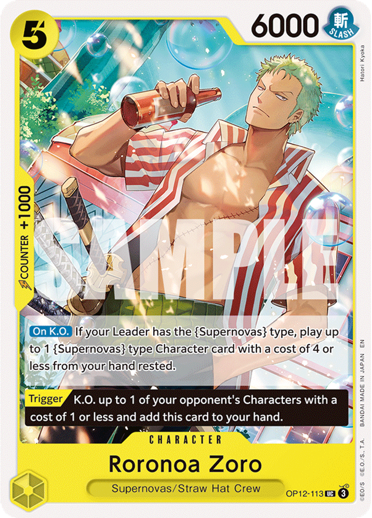 Roronoa Zoro (Reprint)