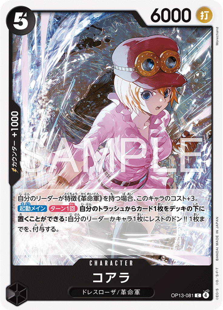 コアラ (Reprint)