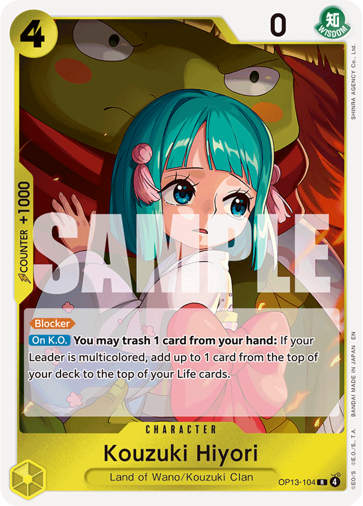 Kouzuki Hiyori