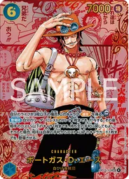 ポートガス・Ｄ・エース (Red Super Alternate Art)