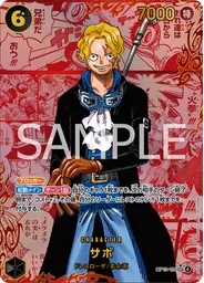 サボ (Red Super Alternate Art)