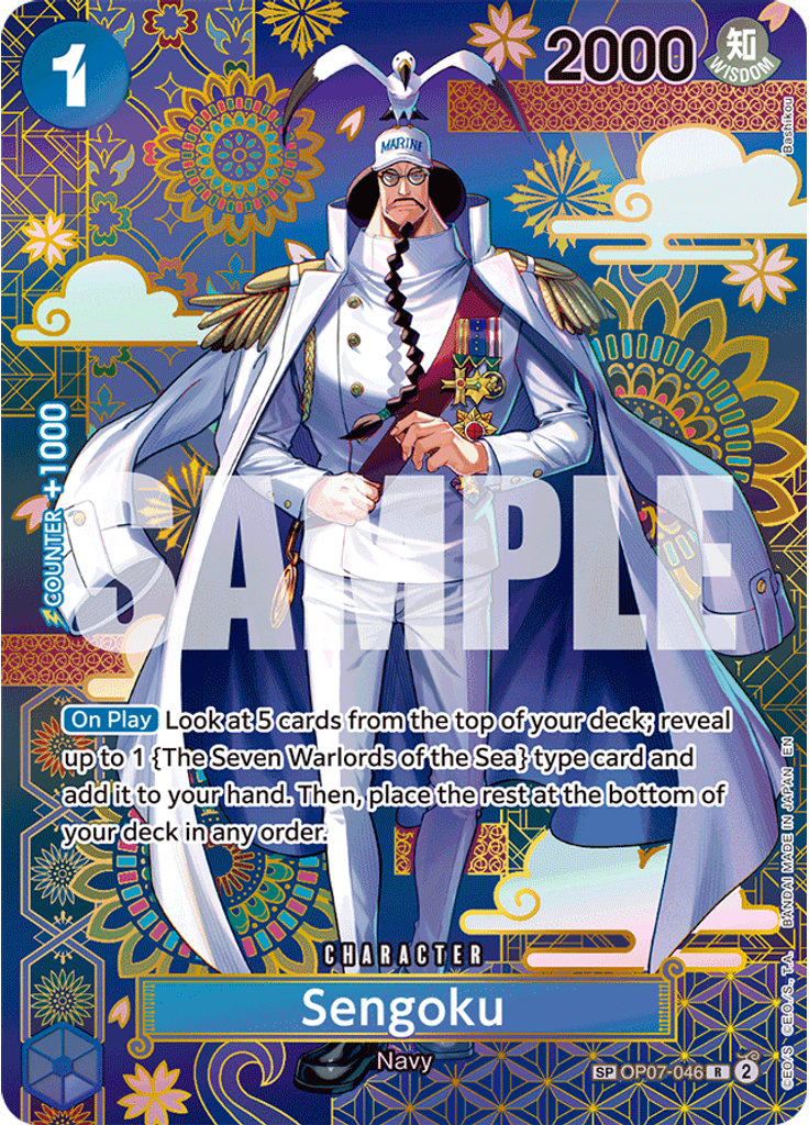 Sengoku (Special Rare)