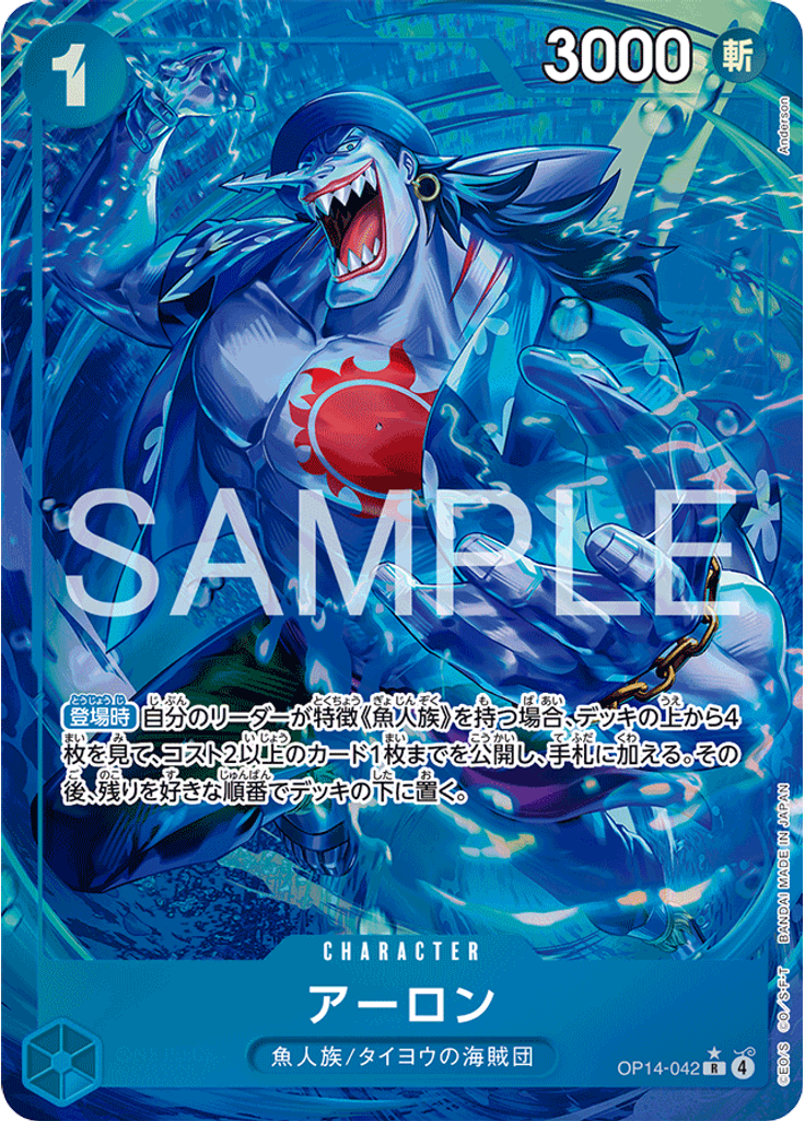 アーロン (Parallel)