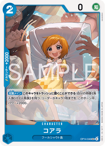 コアラ