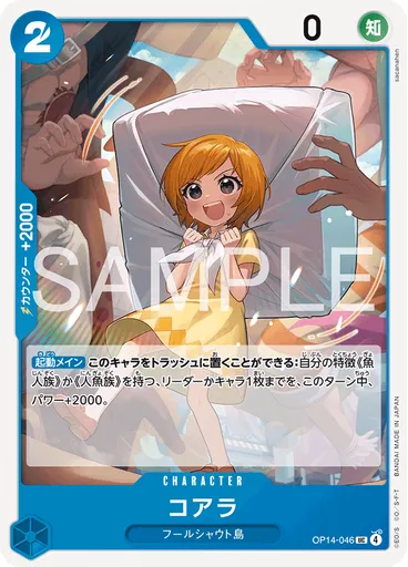 コアラ