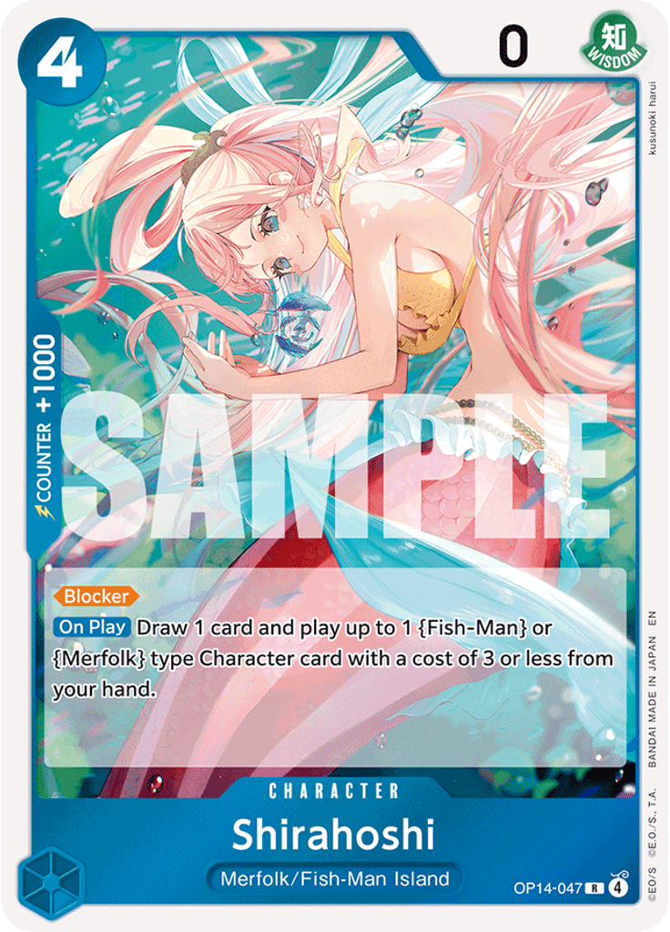 Shirahoshi