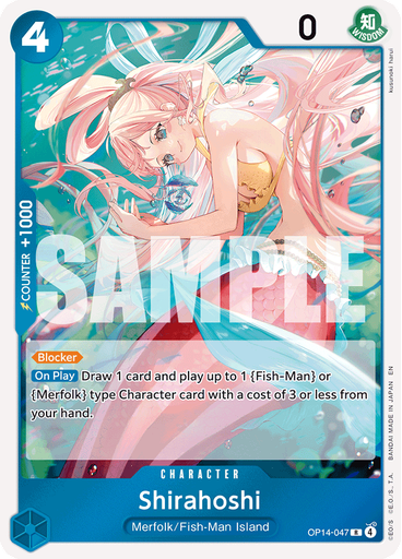 Shirahoshi