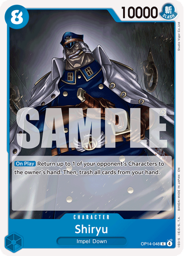Shiryu