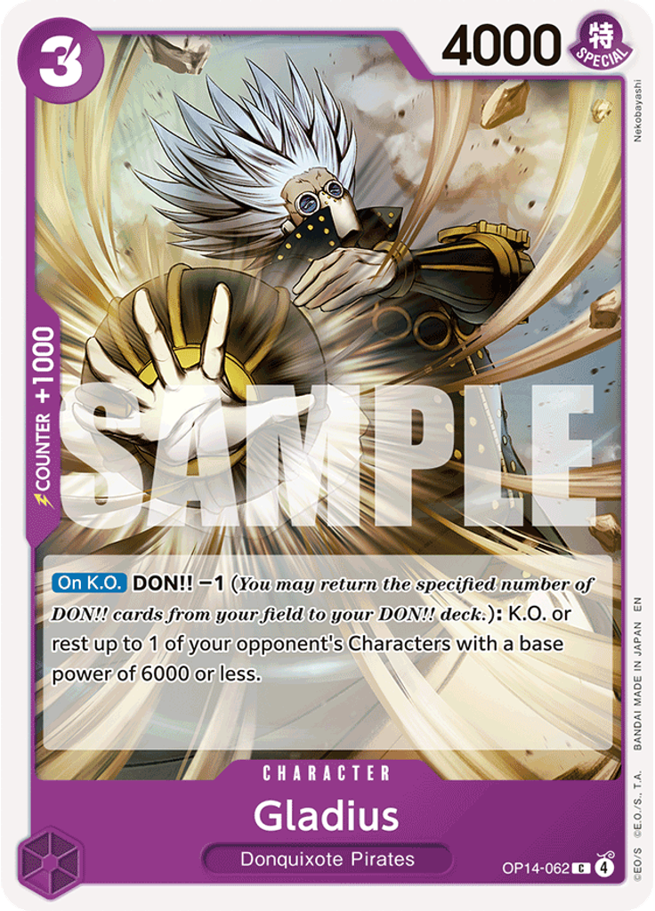 Gladius
