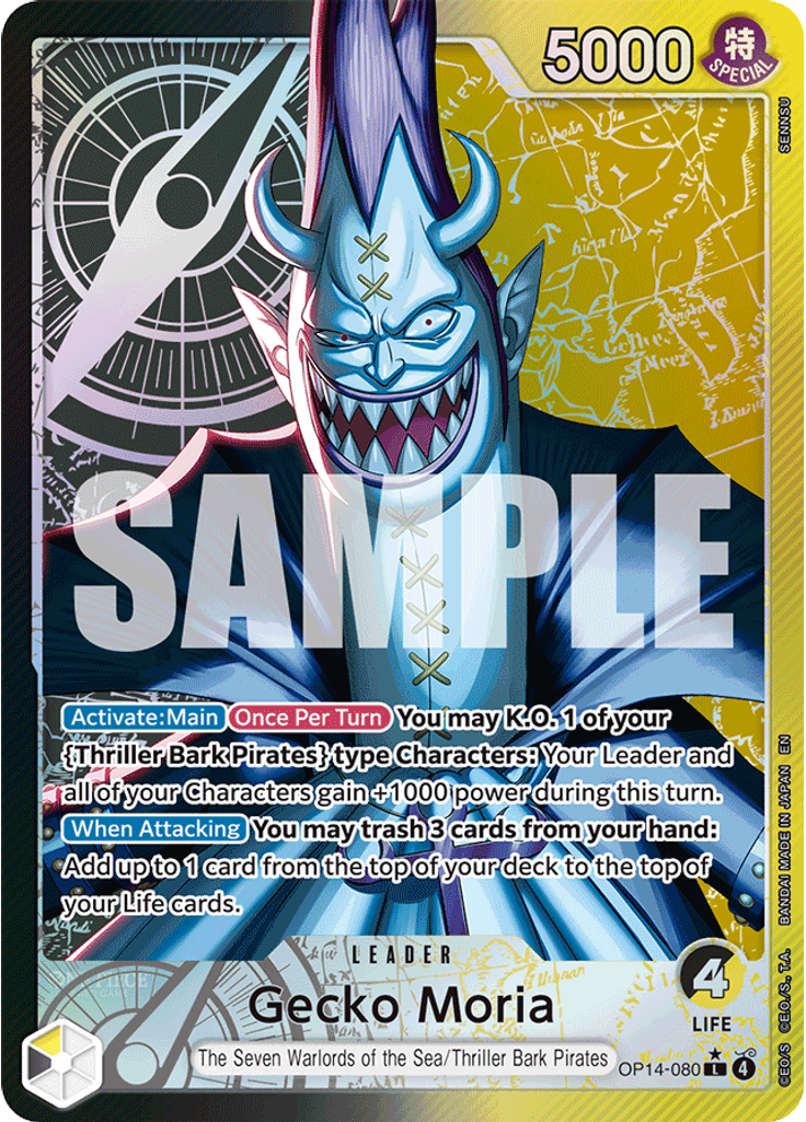 Gecko Moria (Parallel)