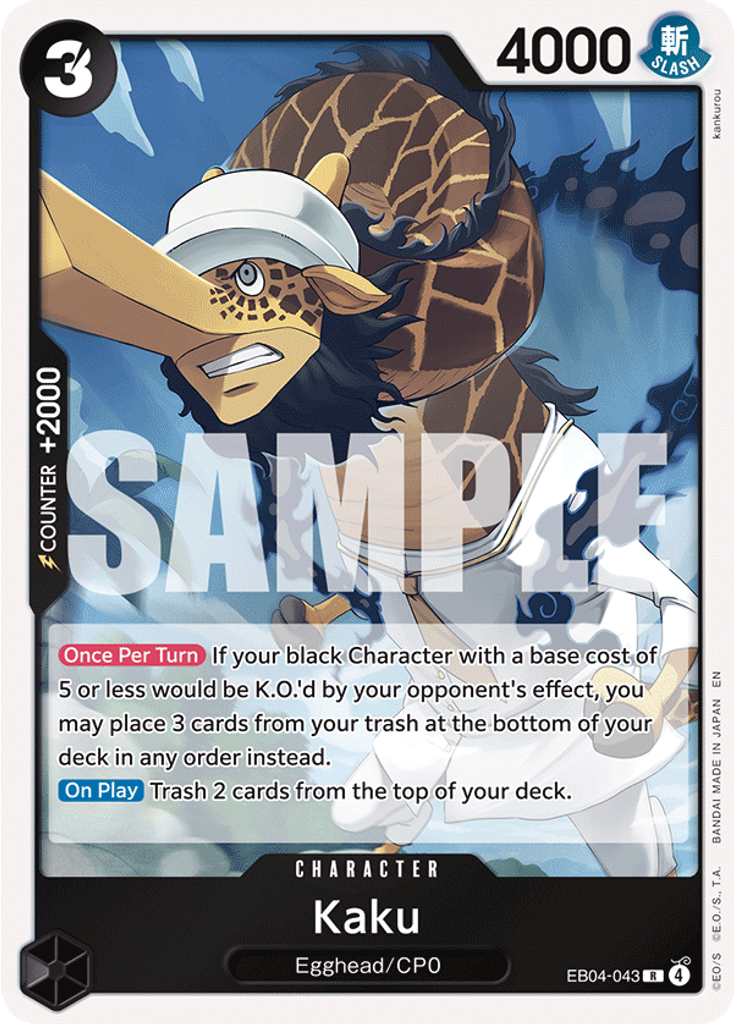 Kaku
