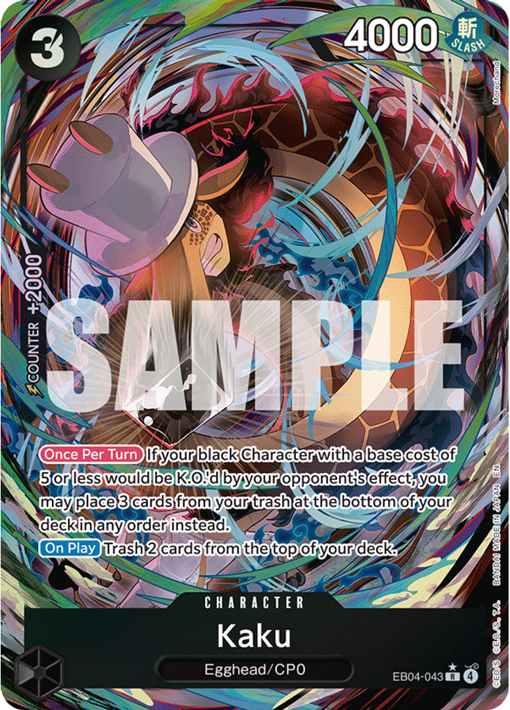 Kaku (Parallel)
