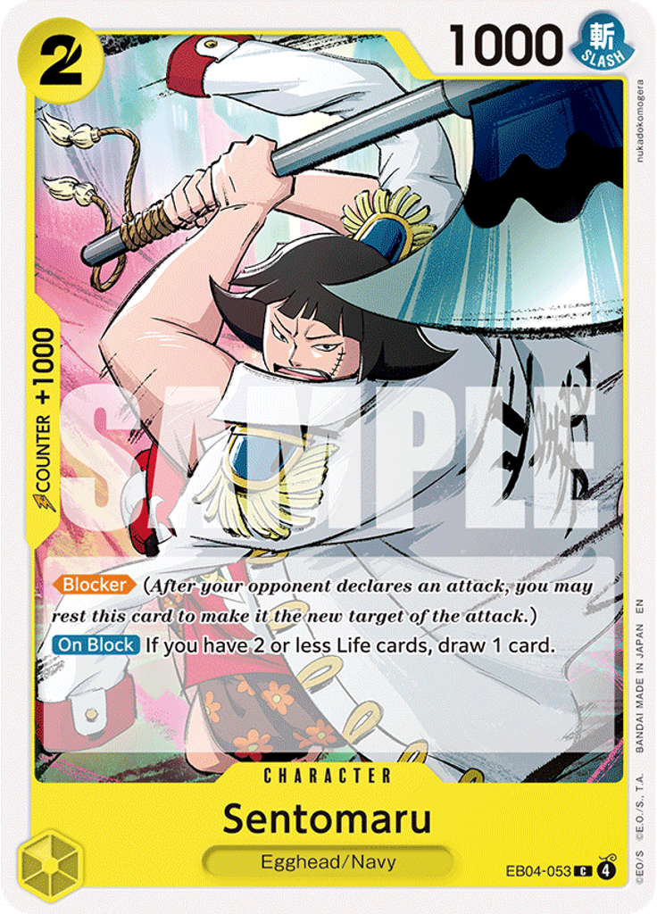 Sentomaru