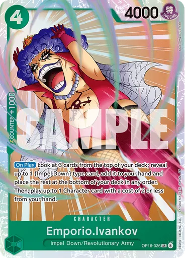 Emporio.Ivankov