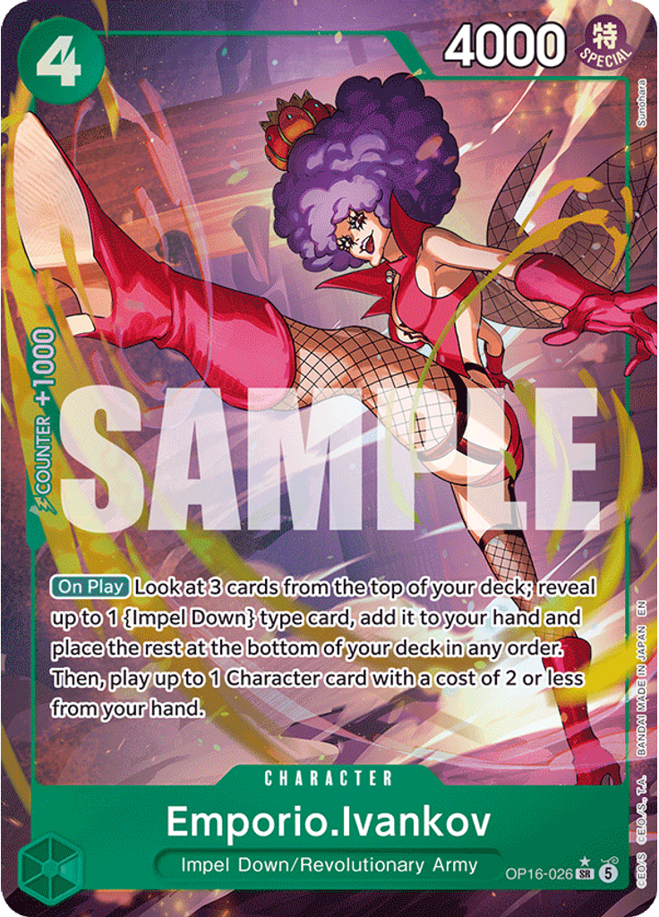 Emporio.Ivankov (Parallel)