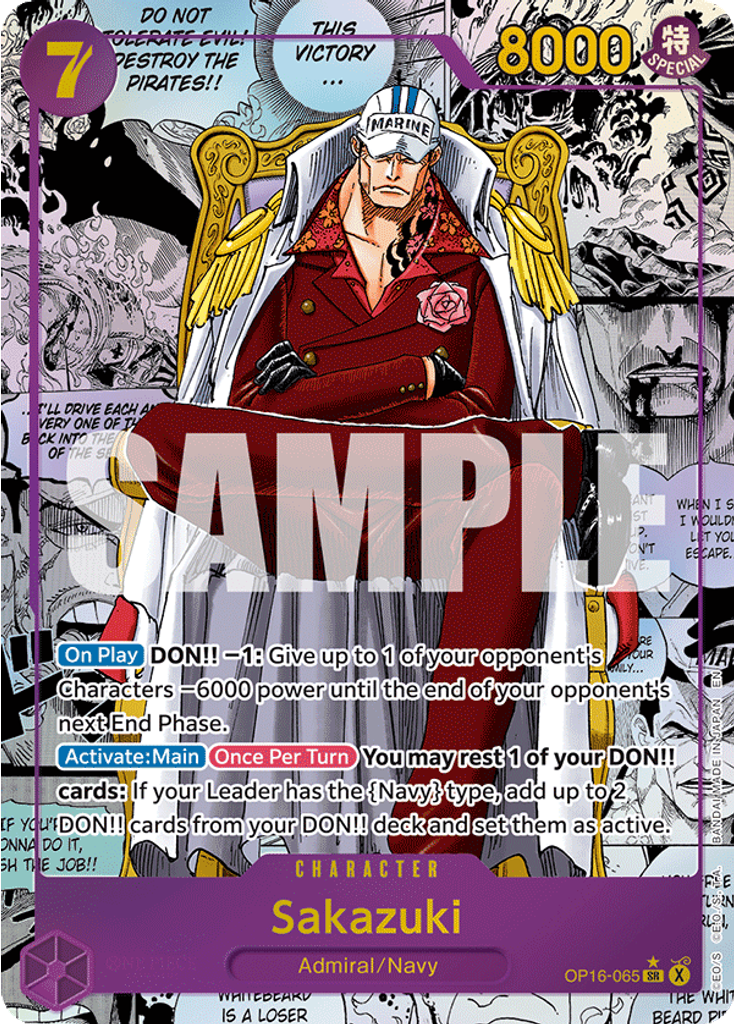 Sakazuki (Alternate Art)