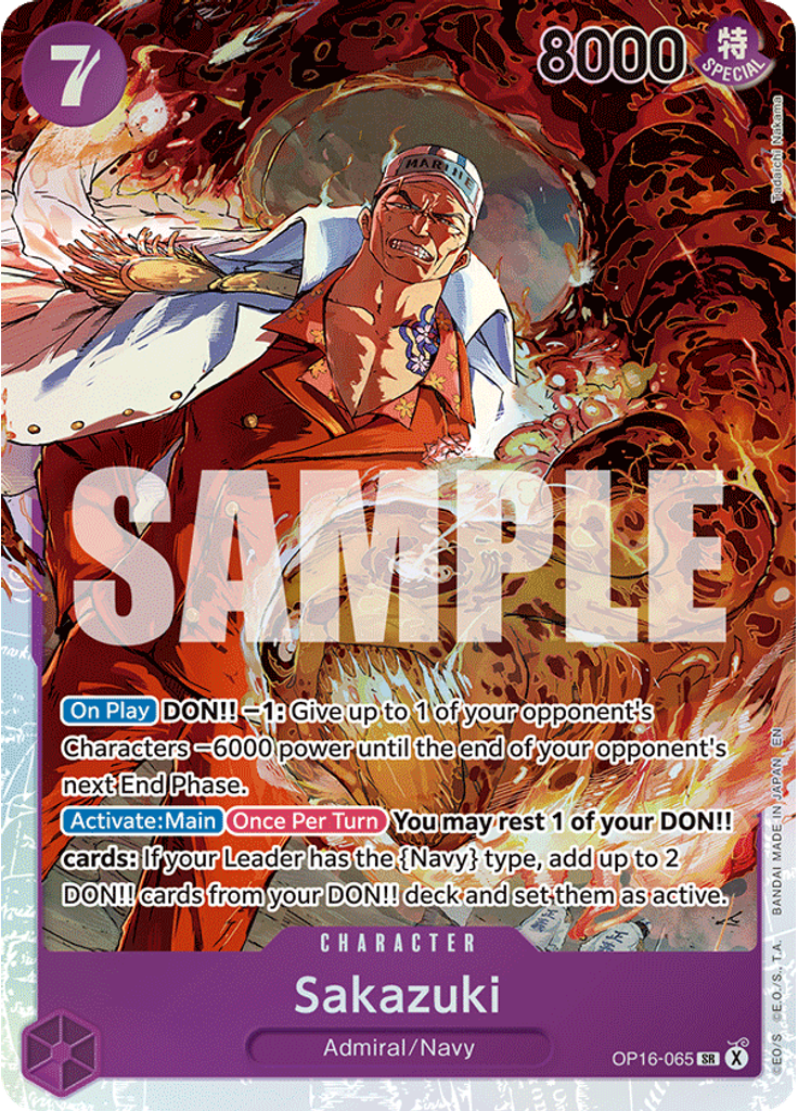 Sakazuki
