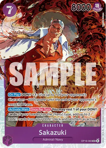 Sakazuki