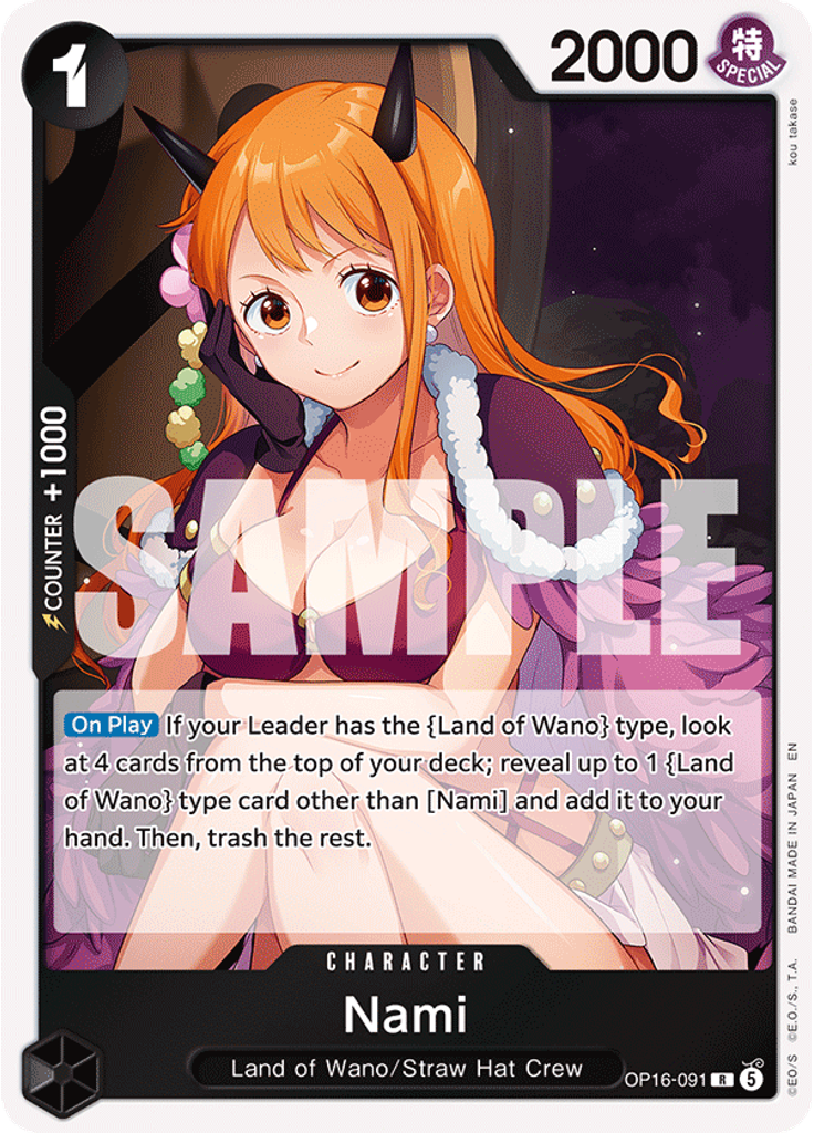 Nami