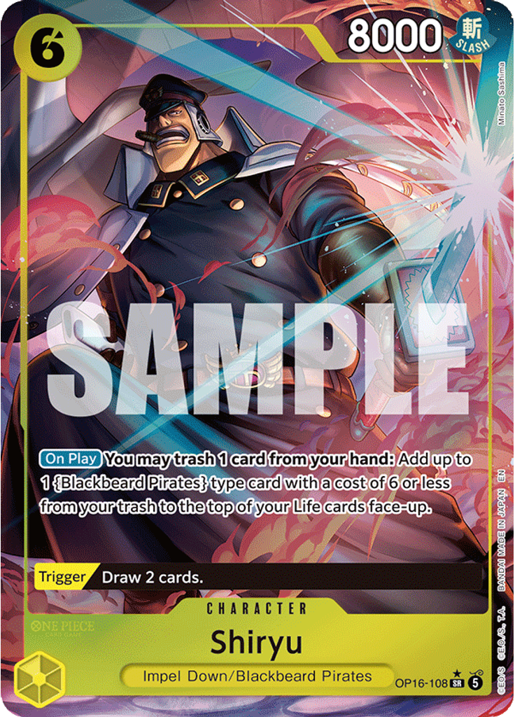 Shiryu (Parallel)