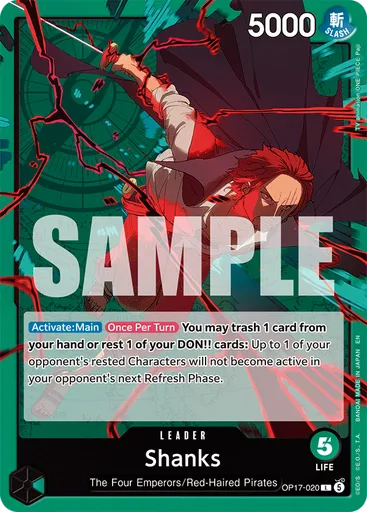 Shanks