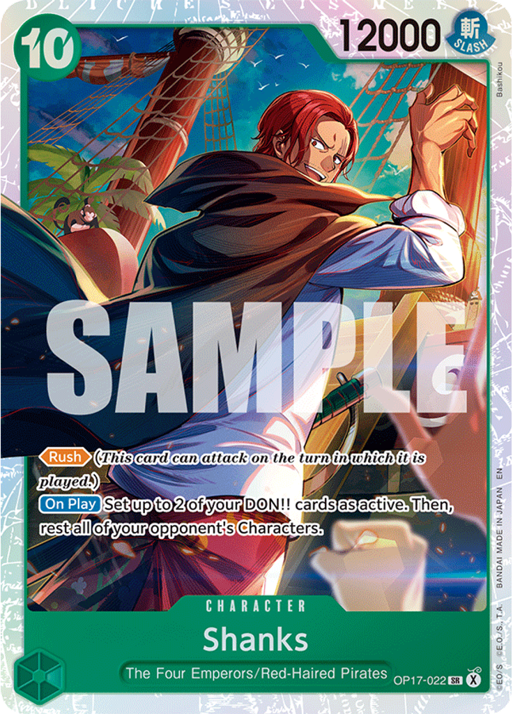 Shanks