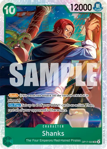 Shanks