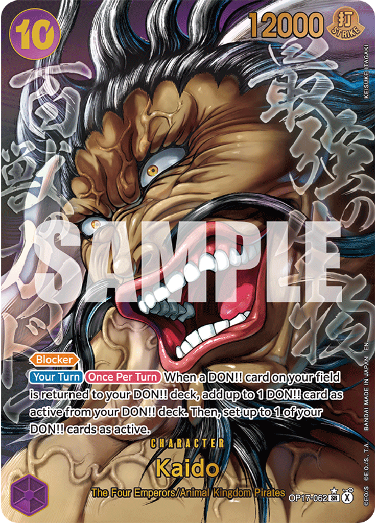 Kaido (Alternate Art 2)