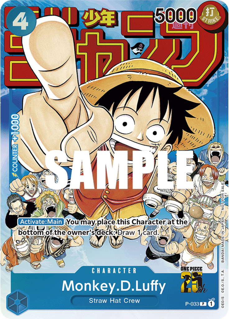 Monkey.D.Luffy