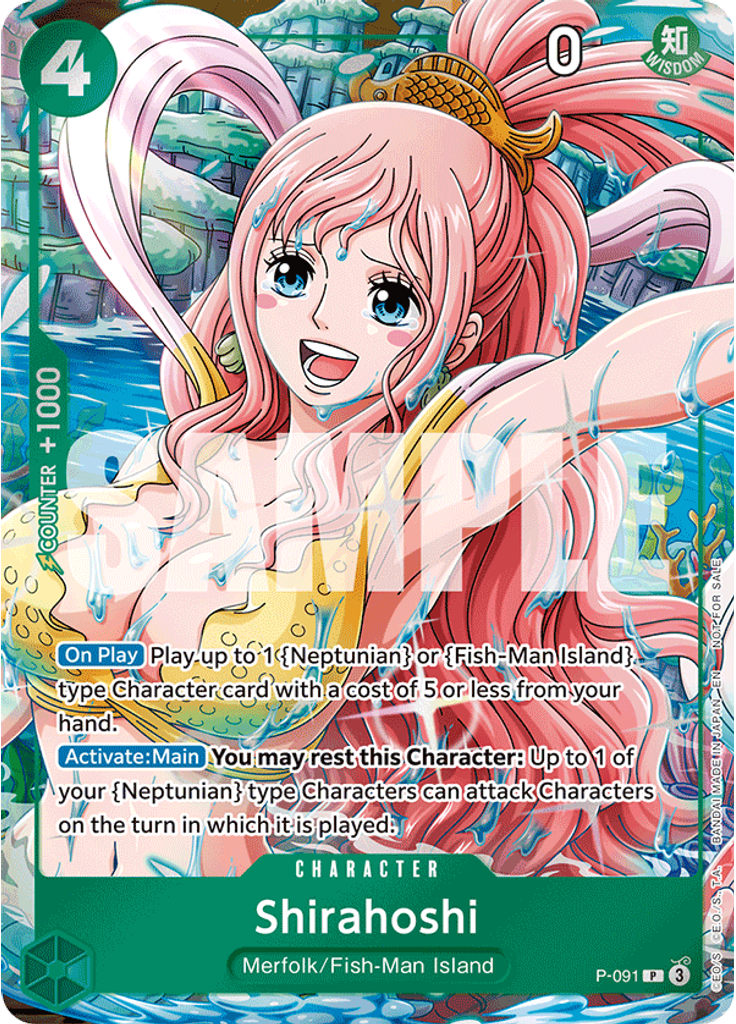 Shirahoshi