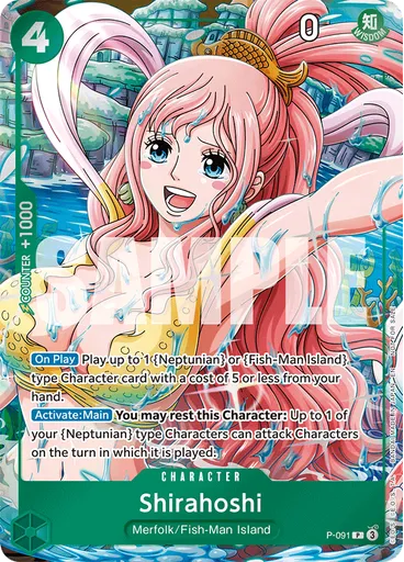 Shirahoshi