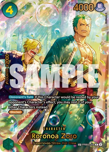 Roronoa Zoro (Special Rare)