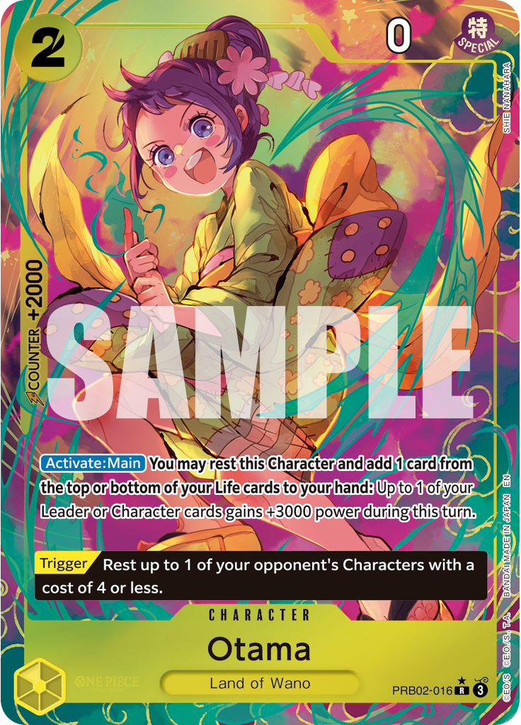 Otama (Parallel)