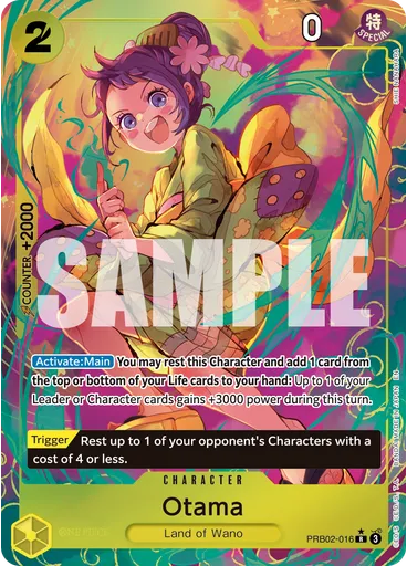 Otama (Parallel)