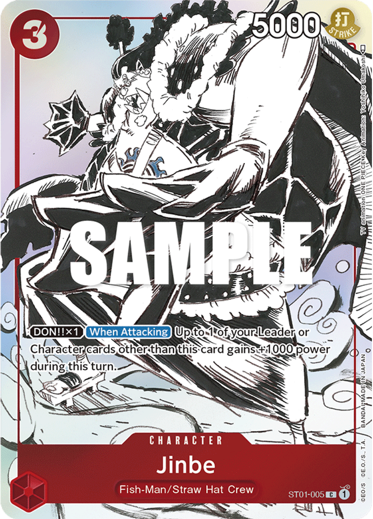 Jinbe (Gift Collection 2023)