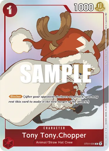 Tony Tony.Chopper (Gift Collection 2023)