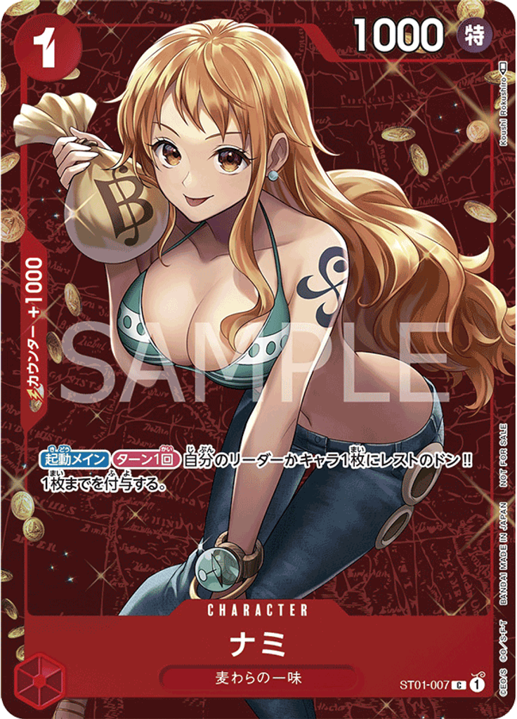 ナミ (Premium Card Collection - ONE PIECE FILM RED Edition)
